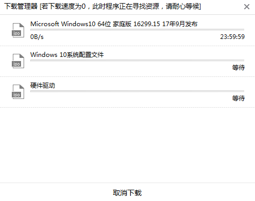 電腦win10系統怎么用本地模式進行重裝 電腦win10系統怎么用本地模式進行重裝
