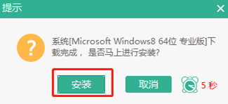 電腦win8系統(tǒng)如何用本地模式進(jìn)行重裝 電腦win8系統(tǒng)如何用本地模式進(jìn)行重裝