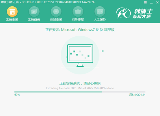 本地模式怎么重裝win7系統 本地模式怎么重裝win7系統