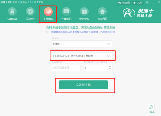 電腦如何用本地模式重裝win10 電腦如何用本地模式重裝win10