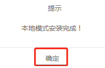 電腦本地模式如何重裝win7系統(tǒng) 電腦本地模式如何重裝win7系統(tǒng)