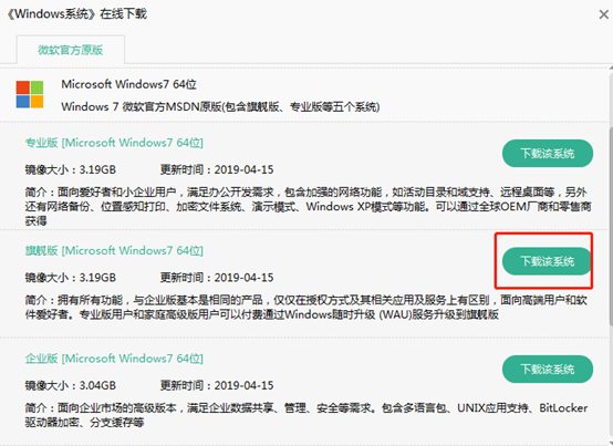 電腦本地模式如何重裝win7系統(tǒng) 電腦本地模式如何重裝win7系統(tǒng)