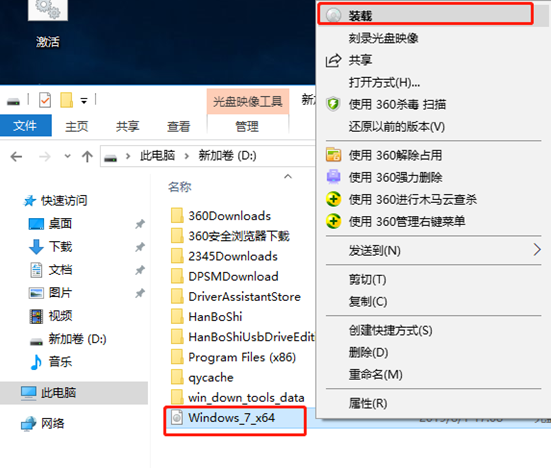 韓博士離線重裝win7系統教程 韓博士離線重裝win7系統教程