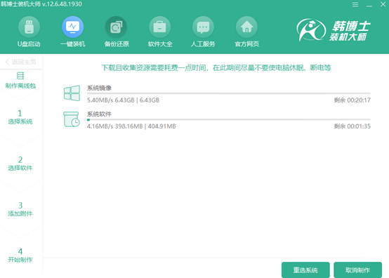 聯想電腦離線如何重裝win10系統 聯想電腦離線如何重裝win10系統
