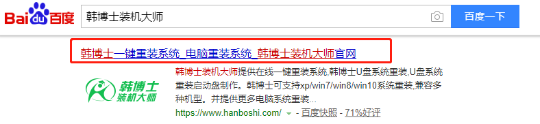 win7電腦如何一鍵重裝64位操作系統 win7電腦如何一鍵重裝64位操作系統