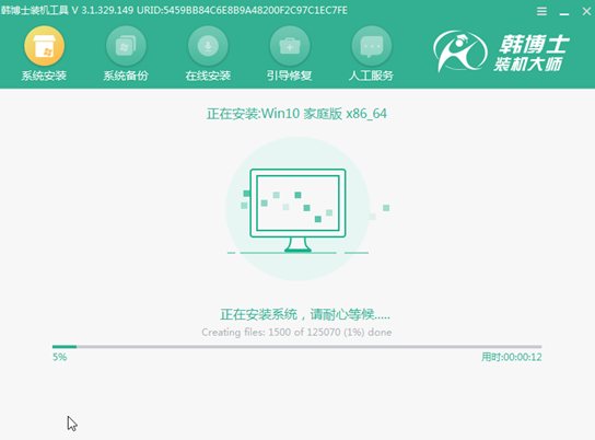 宏碁E1-472筆記本怎么一鍵重裝win10系統 宏碁E1-472筆記本怎么一鍵重裝win10系統